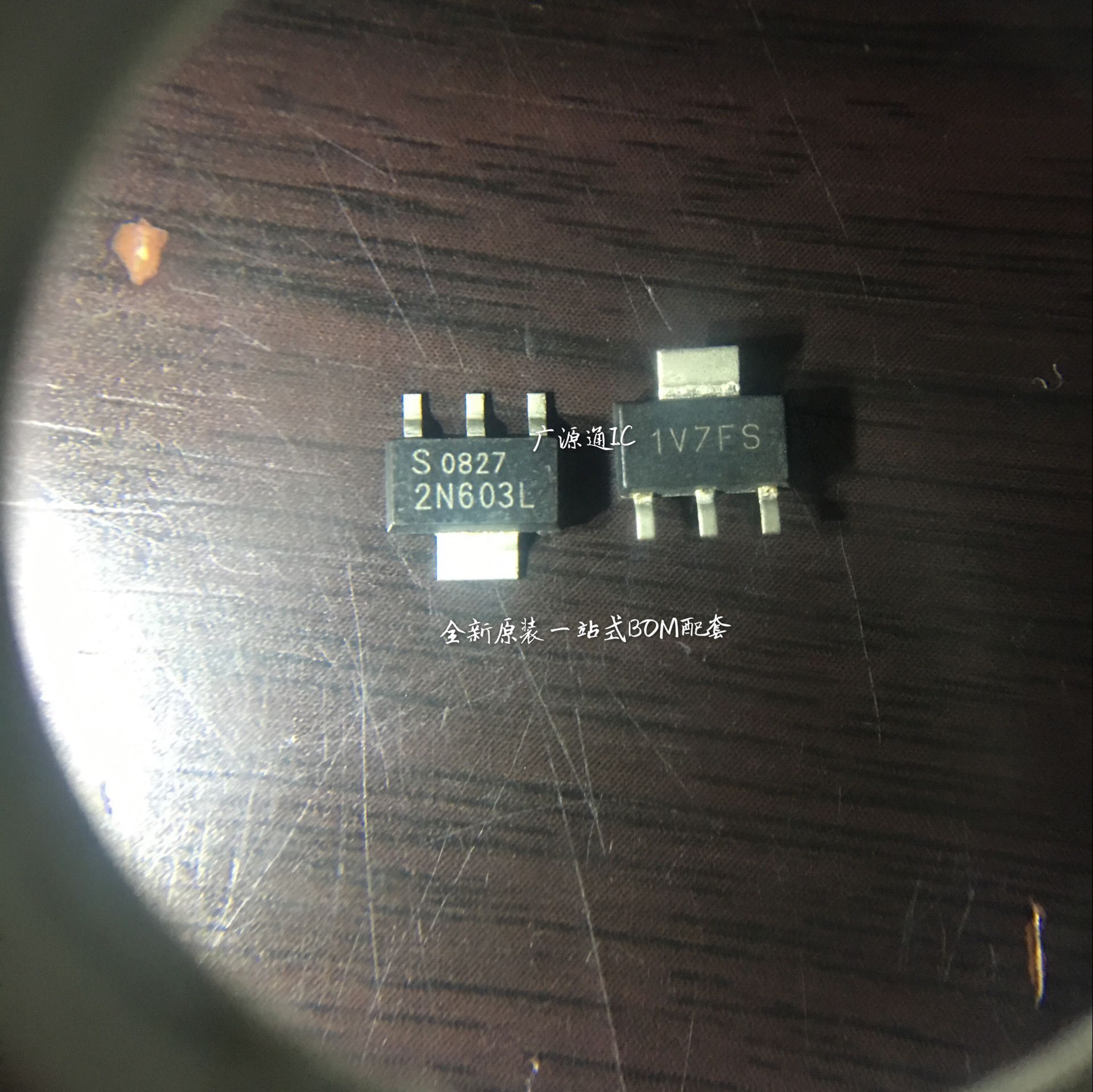 BSP603S2L晶体管SOT223丝印2N603L全新原装MOS管5.2A 55V