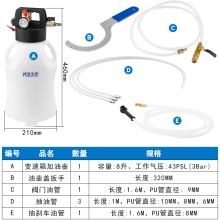 气动自动变速箱油加注工具波箱油加注器加注变速箱油加油壶