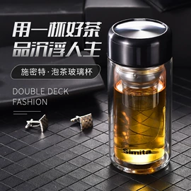 保温杯;保温壶/瓶;塑料杯