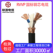 RVVP�������ξ�2о3о4о0.5//1/1.5ƽ�����~늾������Դ��̖��