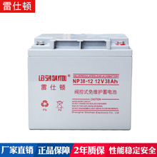 NP38-12,12V38AH�����D��늳أ���������������늳�