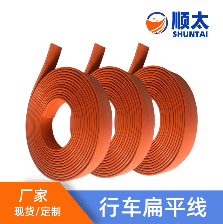 供应2平方柔性硅橡胶扁平电缆14AWG2芯3芯4芯硅橡胶扁平线 耐高温