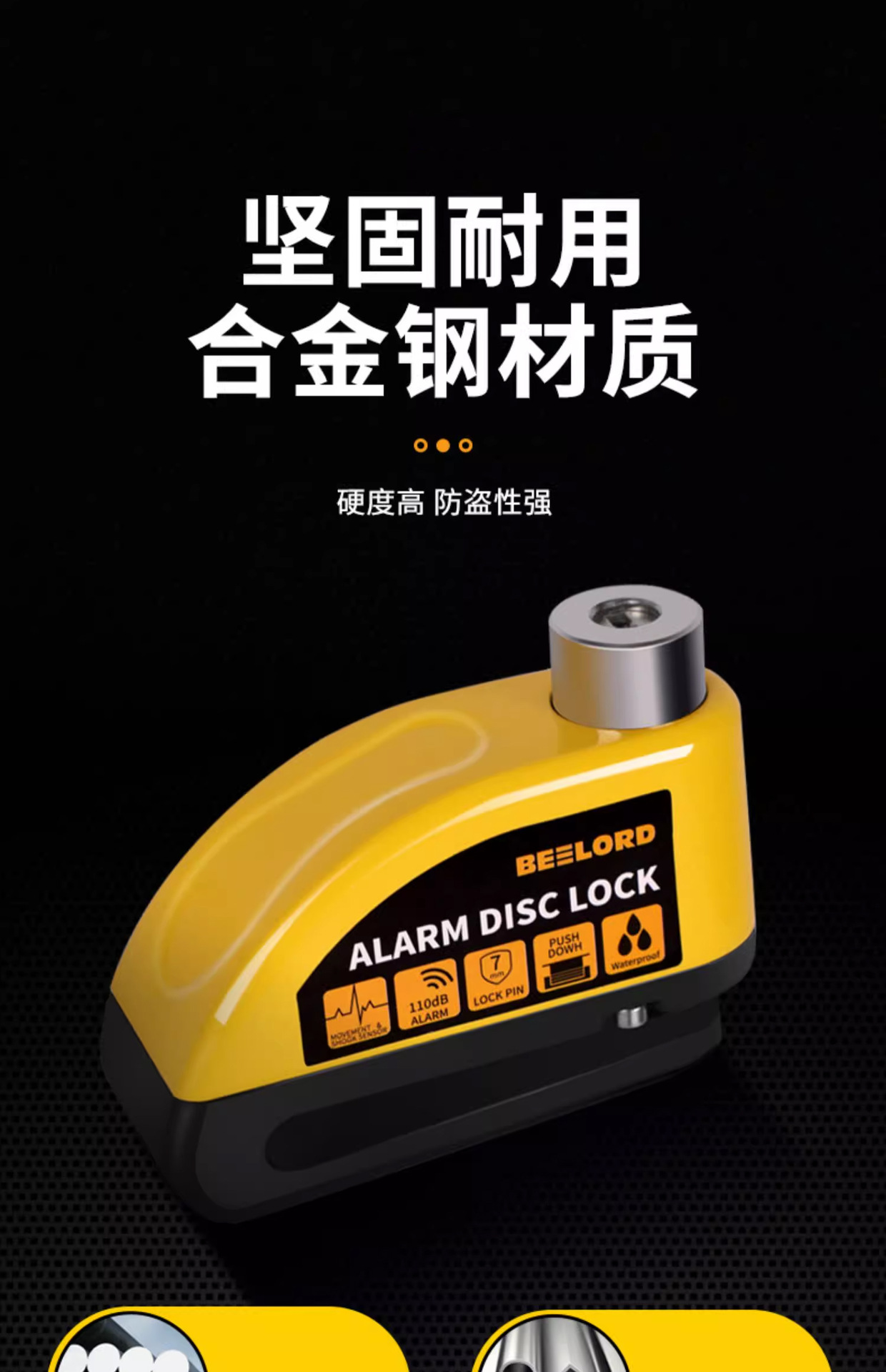 Suitable for Motorcycle Disc Brake Lock Anti-Theft Special Lock Alarm Electric Battery Car Anti-Theft Lock Bicycle Lock Brake