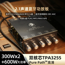 S600X 2.1{Ű300W+300W+600W TPA3255 TDA7498EоƬ