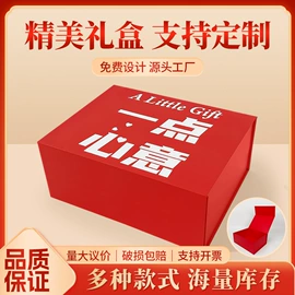 纸袋;礼品袋;不干胶标签