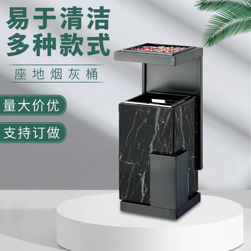 Supreme seat ashtray shopping mall office elevator entrance corridor vertical trash can peel trash can