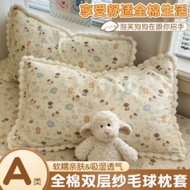 四件套;夏凉被;床罩床笠