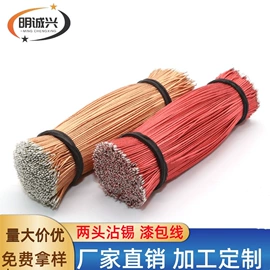 手机配件;电子线;连接器