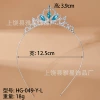 049 Princess Elsa Blue Water Drop Hair Crown