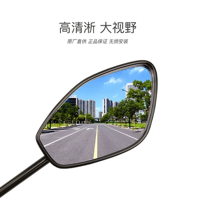 mirror original — Motorcycle rearview mirror