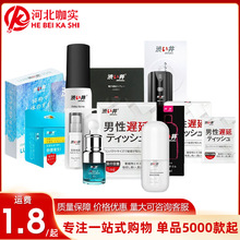 ����ȫϵ�����ñ��������t���������y�b����ľ������Ȥ��Ʒ���l