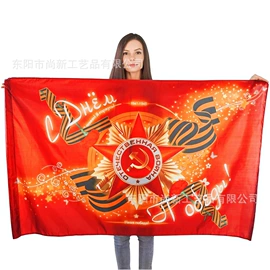 旗帜;围巾;场地布置道具