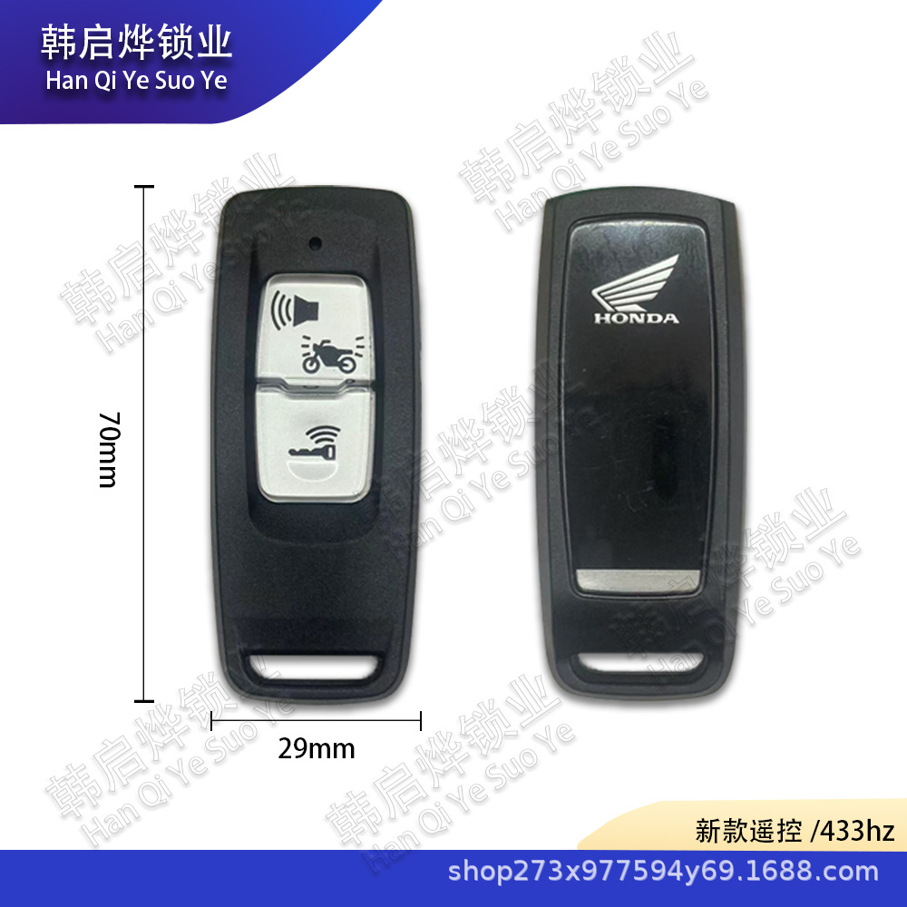 Suitable for Honda Pcx160 Remote Control Smart Key K1Z White Button