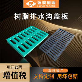 排水沟盖板 源头厂家高分子地沟树脂篦子复合排水沟单雨水篦子