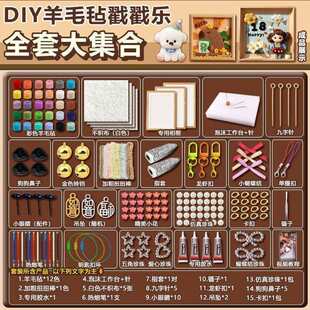�ֹ�DIY��ë�ִ��������ϰ�ȫ�׹��ߴ��ë���ֹ��Y��DIY�Y�����|