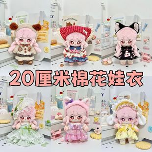 20cm������Ů��ͨ��20�����޻�������Ů�����b��ż�·�����ϼ�