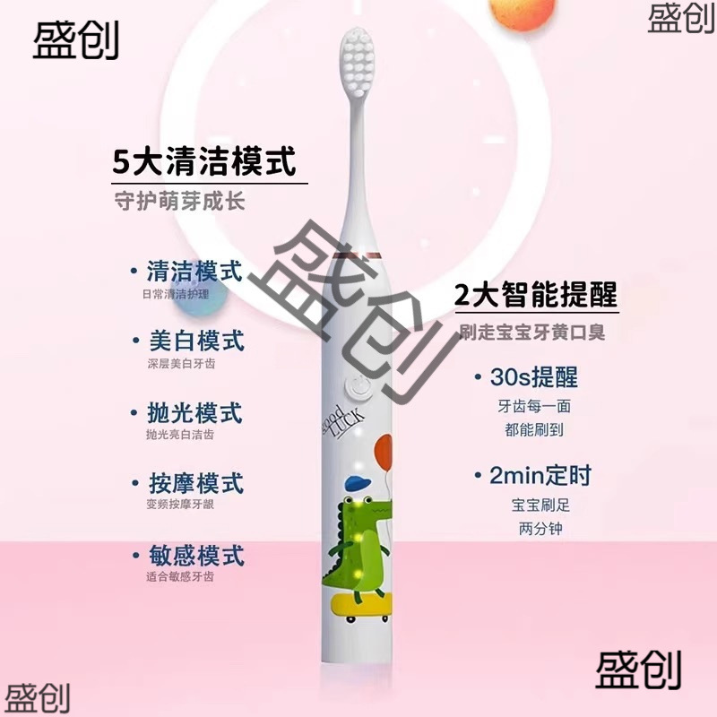 Flagship Baby Kidsren's Electric Toothbrush 3 to 6 to 12 Years Old and Above Fully Automatic Toothbrush Rechargeable Soft Bristles for Kidsren