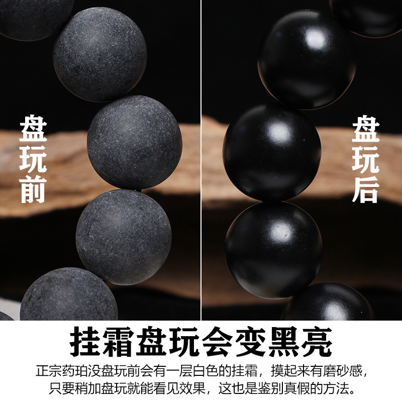 薬珀手串十二生肖本命佛守護薬香味磨砂盤玩手链复古男女情侣批發|undefined