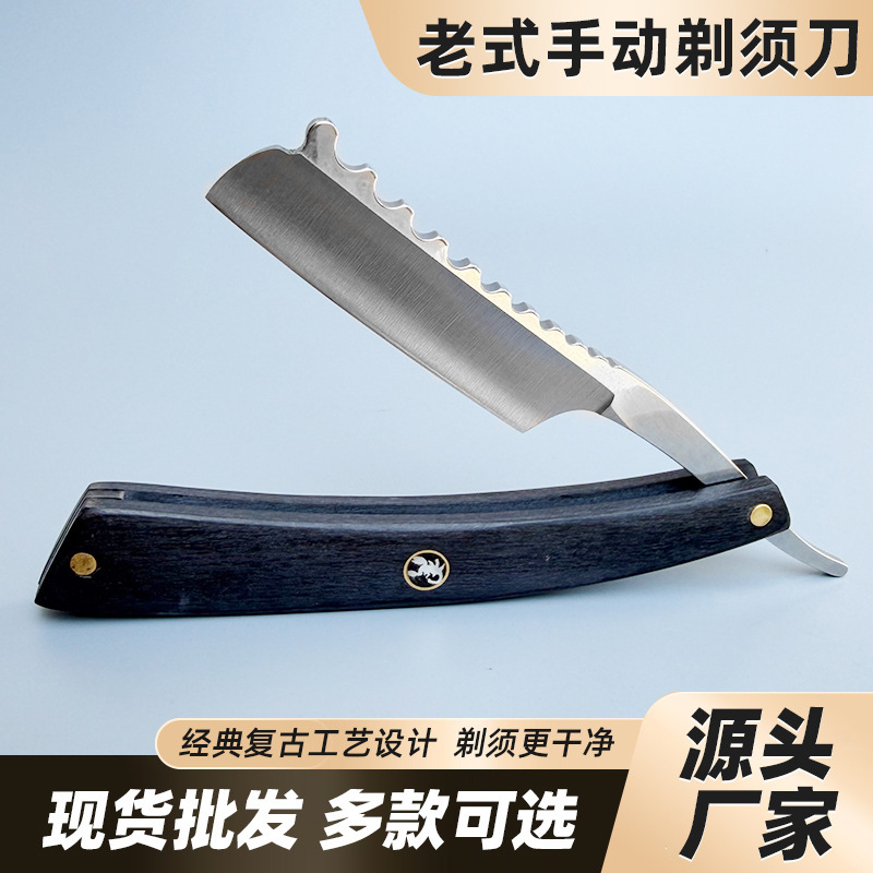 Black Ebony Wood Lion Logo Vintage Manual Razor with Wavy Blade, Stainless Steel Straight Razor for Barber Shop Shaving and Hair Cutting Black Ebony Wood Lion Logo Vintage Manual Razor with Wavy Blade, Stainless Steel Straight Razor for Barber Shop Shaving and Hair Cutting