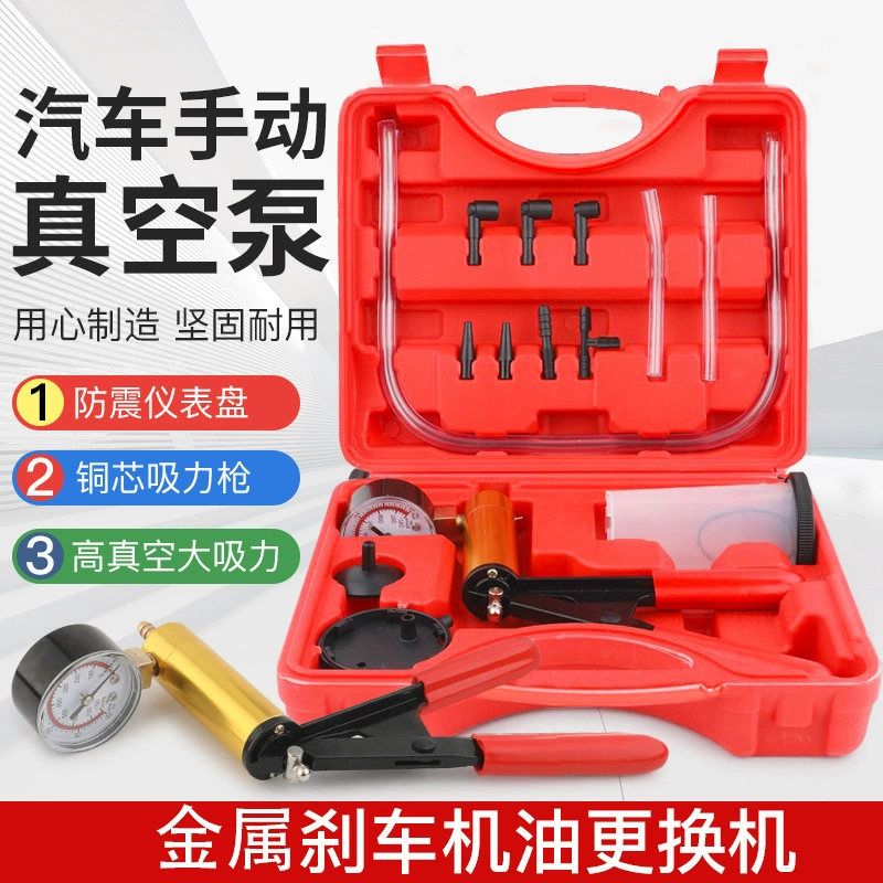 Автомобильный кондиционер перекачки ручной вакуумный насос тормоз замена масла вакуумный насос Сильный всасывания масла Инструмент