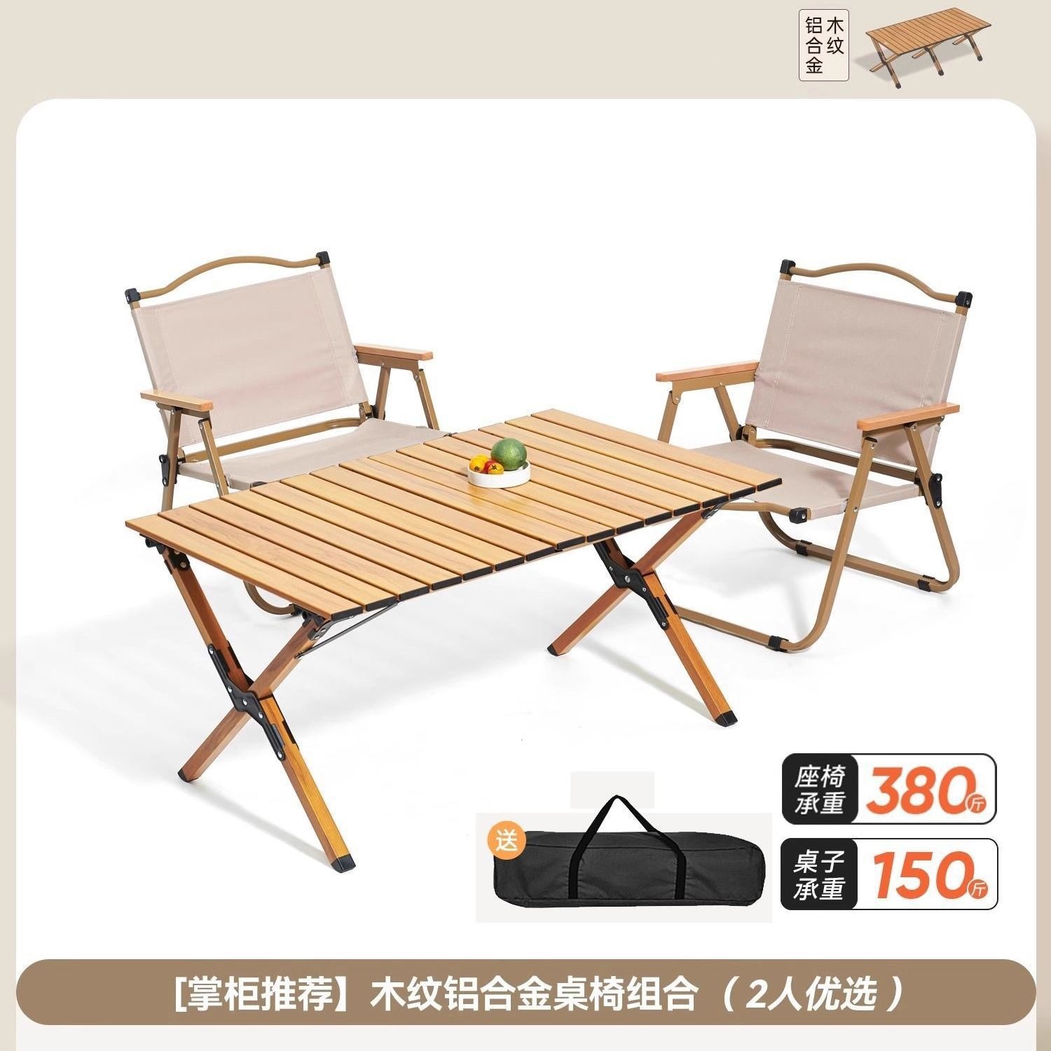 Mesa de huevos al aire libre mesa y silla de camping plegable equipo de picnic completo mesas y sillas portátiles multifuncionales sin mesas y sillas