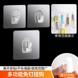 免钉透明无痕强力塑料挂钩浴室透明壁挂粘钩厨房免打孔粘钩衣帽钩