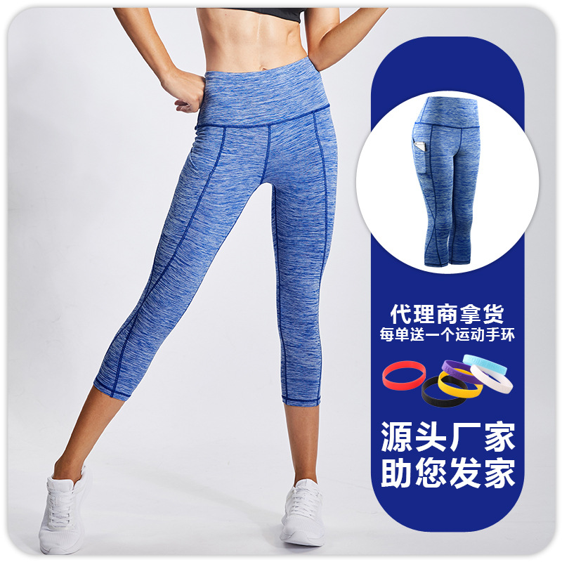 Yoga Fitness pantalones de cintura alta Mujer Desnuda Levantamiento de cadera elástico apretado adelgazamiento vientre contracción deportes de secado rápido correr pantalones recortados