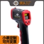 红外工业手持测量测温仪