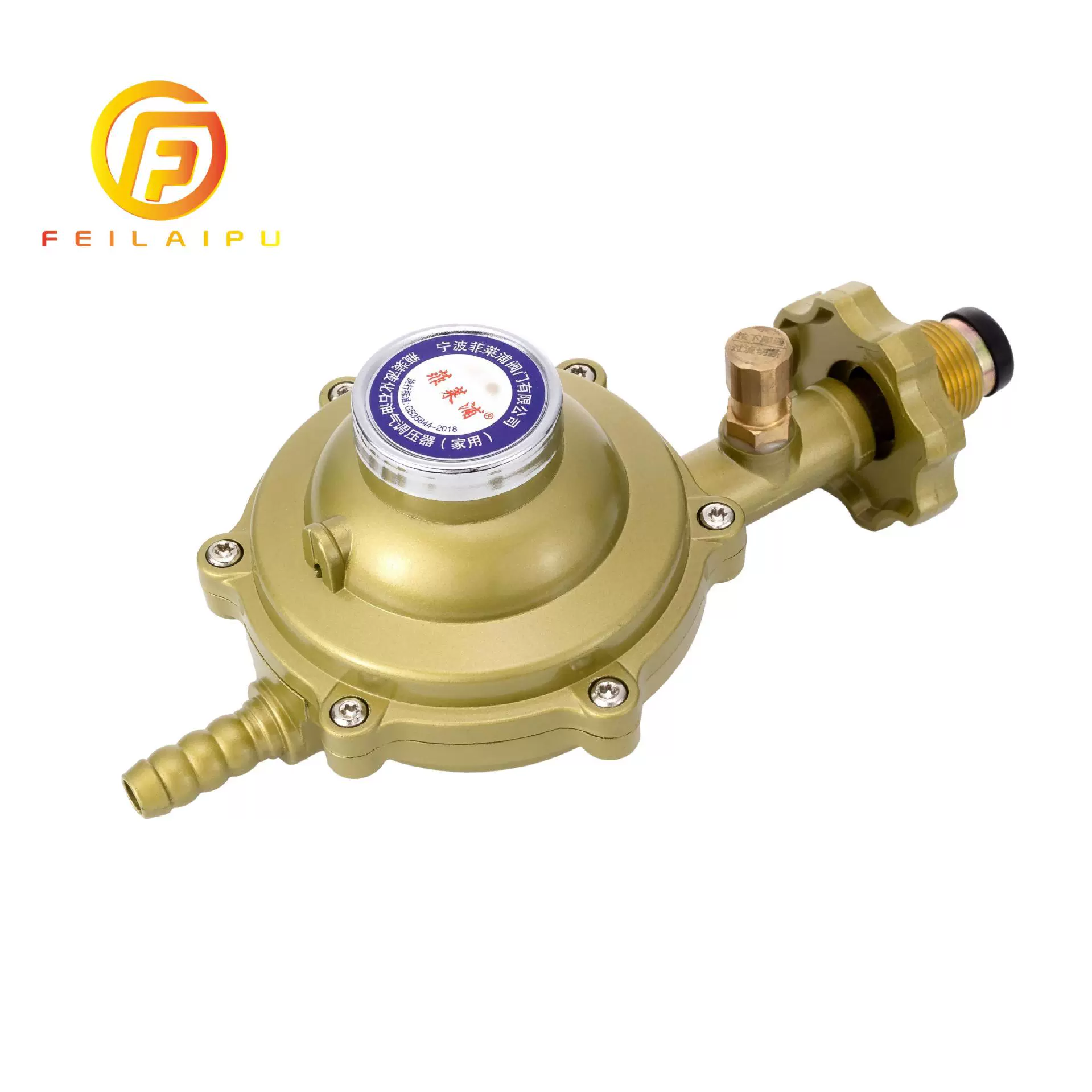 家用1.2液化气减压阀大流量新国标燃气安全阀煤气阀厂家批发直销