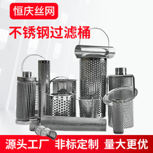 �^�V�W�^�VͲ 304�A�׺YͰ ���P��^�V�WͲ �����^�V�W��