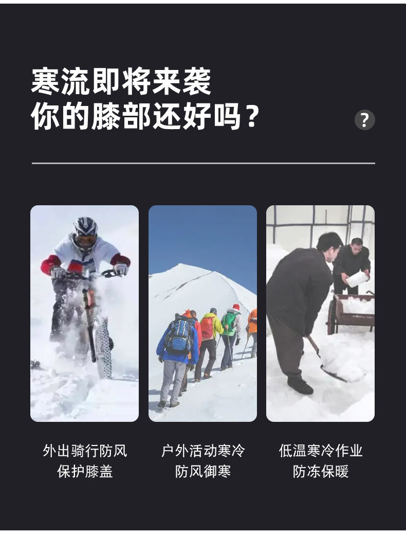 拉链护膝详情_03