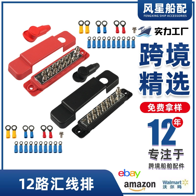 Трансграничная 12-дорожная линия RV Судно модифицировано 150A