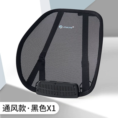 Summer USB car waist Waist support - black-ventilation-model-double-blower