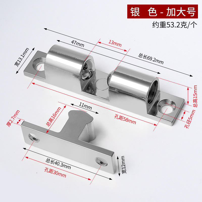 锌合金碰珠 门框碰珠 衣柜碰珠工业设备门碰珠锁卡式钢珠定位卡扣|undefined