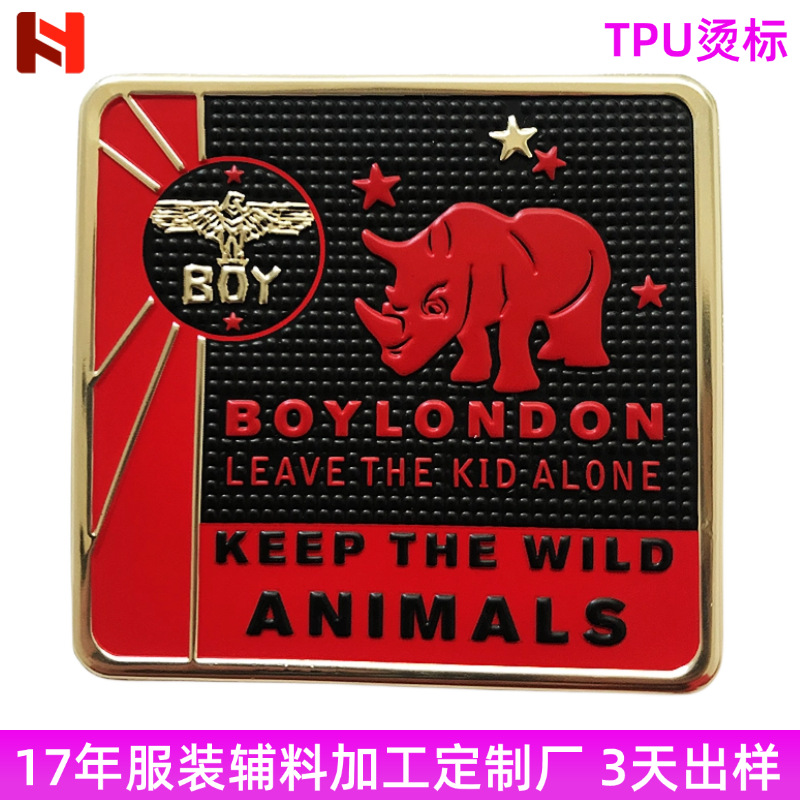 印色TPU电压商标加工 立体高周波tpu标定做 服装热转烫TPU标定制