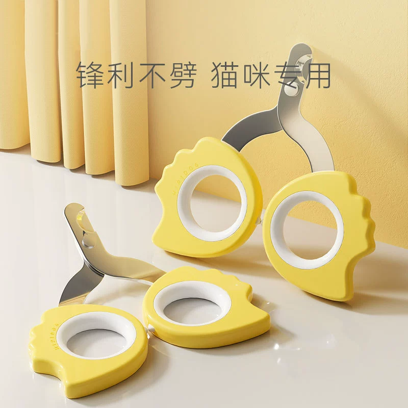 Трансграничные амазонские кошки, специальные ножницы для ногтей в форме совы