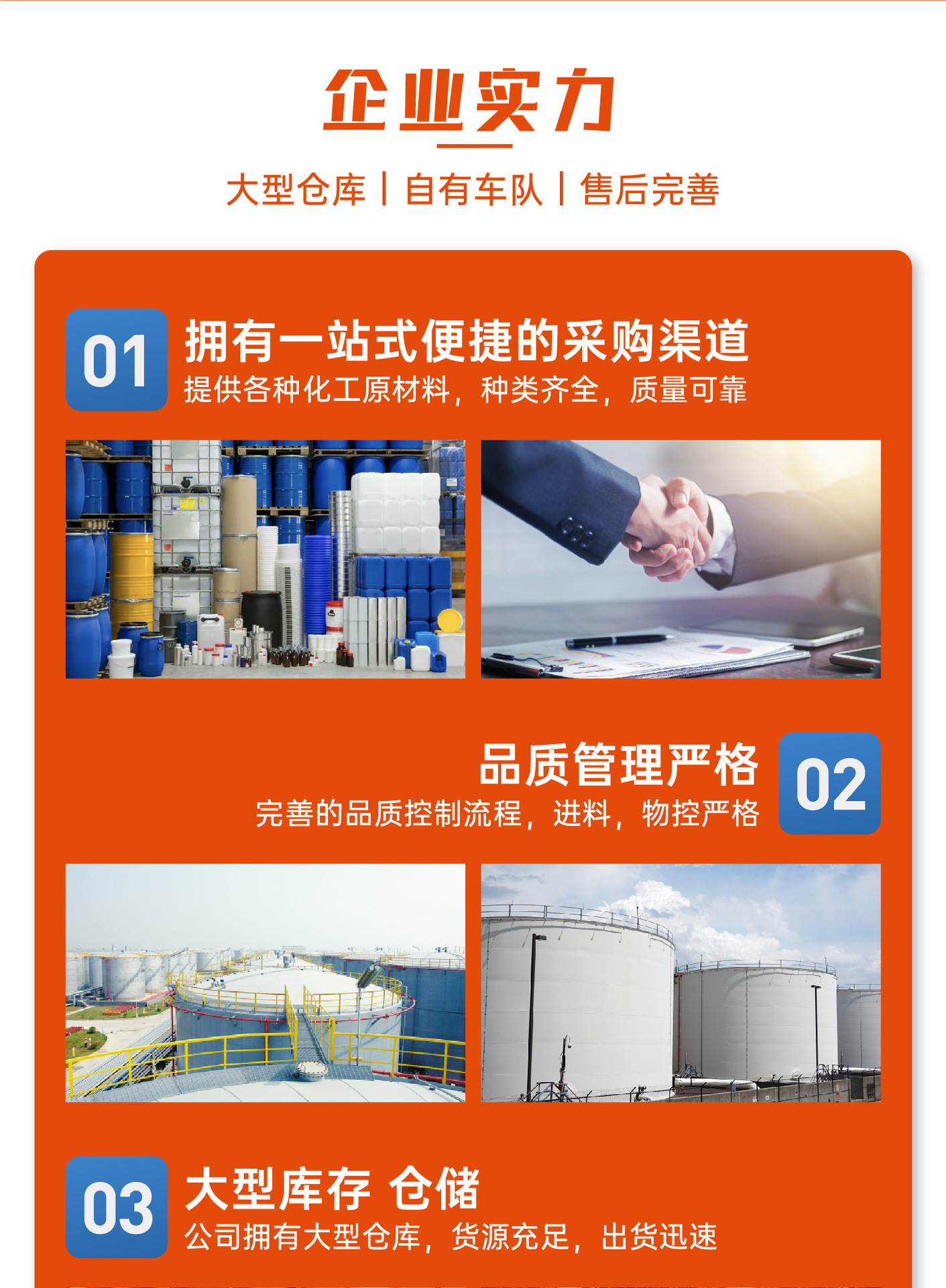 普乐司阿里主图 详情页V1-08