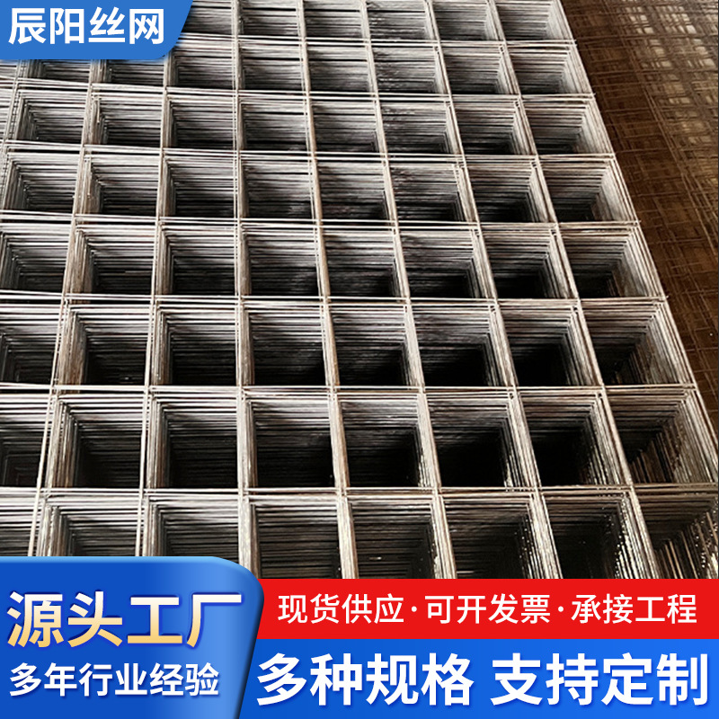 防裂钢丝 建筑钢筋网片带肋建筑工地用网桥梁施工冷轧螺纹