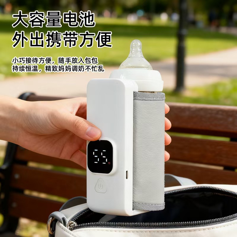 Cross-Border New Universal Portable Charging Heating Bag Constant Temperature Milk Warmer Milk Warmer Bottle Insulation Cover Milk Warmer