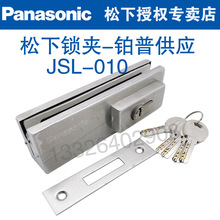 Panasonic²żеصɲżе304JSL-010