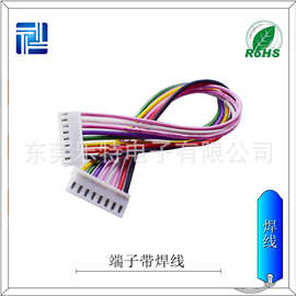 XH2.54间距 2P/3P/4/5/6/7/8/9/10/11/12PIN 单头端子线 排线