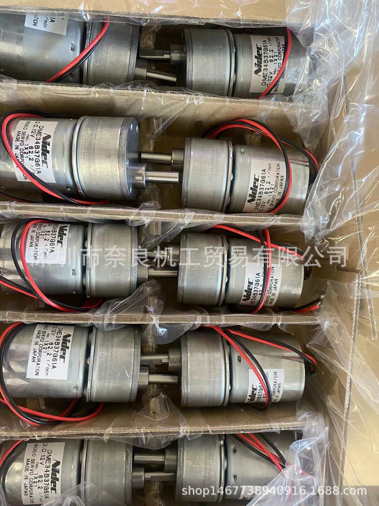 日本SERVO马达DME34B37G61A议价