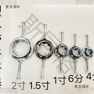 R Manual Plastic Pipe Ppvc Taibao Thread Opener Water Pipe Pp Wheat Threader Set Die Manual E
