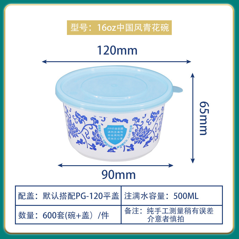Lvbaokang caja de almuerzo desechable caja de embalaje para llevar engrosada redonda caja de comida rápida calibre 120 tazón de plástico al por mayor