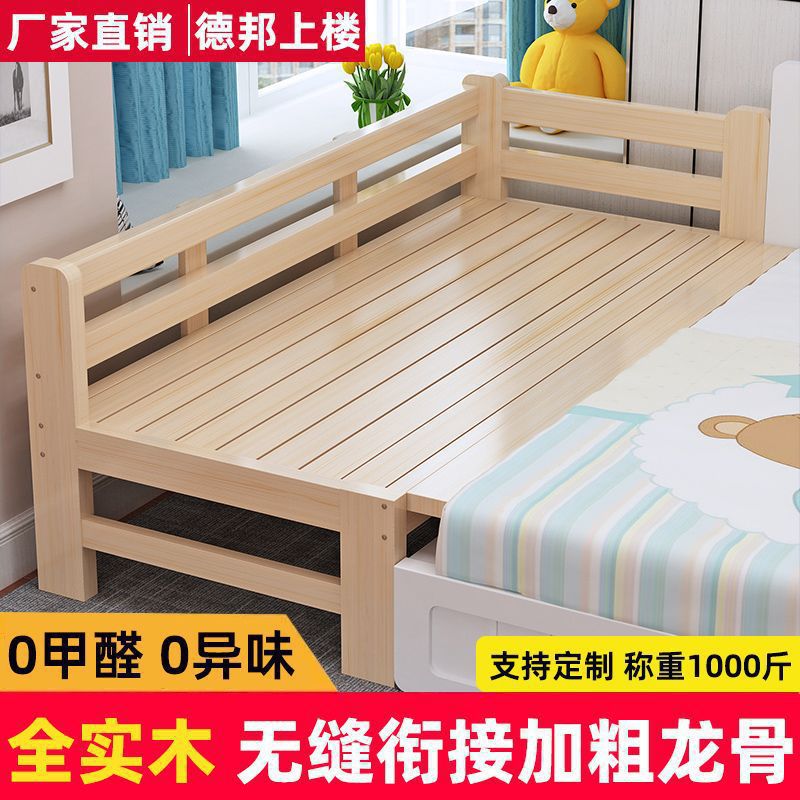 All Solid Wood Spliced ​​Bed Children's Bed Single Widened Bedside Bed with Guardrail Baby Crib Spliced ​​Large Bed Available for Wholesale
