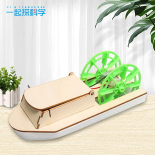 diy��݆����ͯ�Ƽ�С�����ƌW���ƴ�b늄Ӵ�ģ���ֹ�ƴ�b���ϰ�
