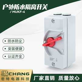 微型断路器;电缆接线盒;低压接触器