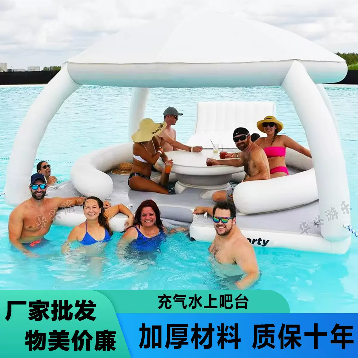 充气水上吧台海上带网游泳池沙发魔毯漂浮平台餐桌休憩床带遮阳篷