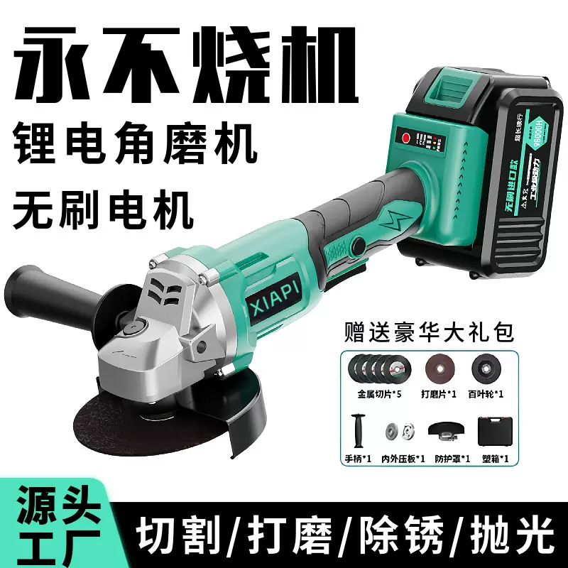 无刷角磨机充电切割大功率磨光机工具五金多功能锂电抛光机手砂轮