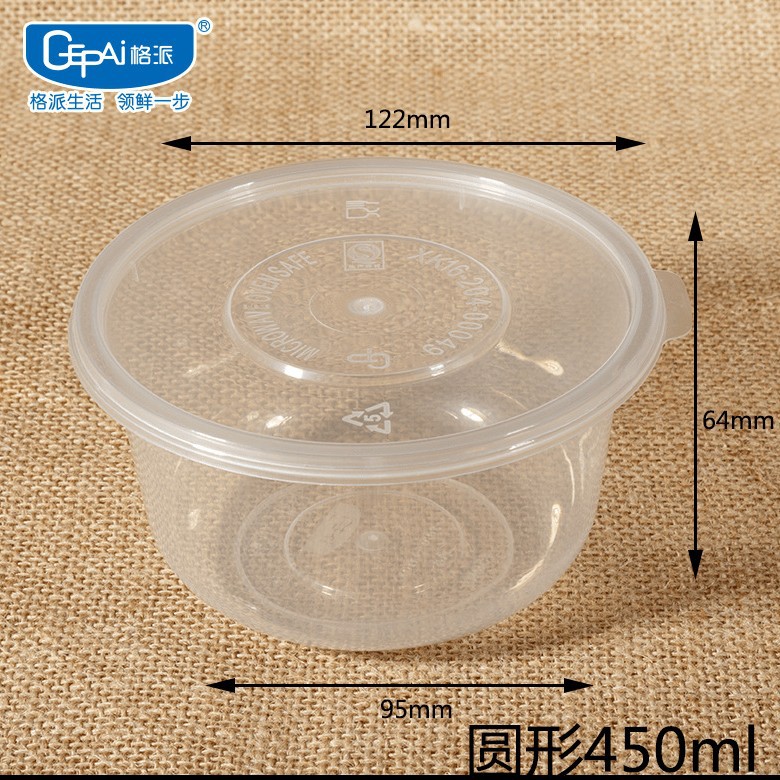Gepai - Cajas de almuerzo desechables, recipientes para comida, cajas para empacar alimentos, recipientes redondos, recipientes para sopa, cajas para llevar comida, recipientes para empacar al por mayor
